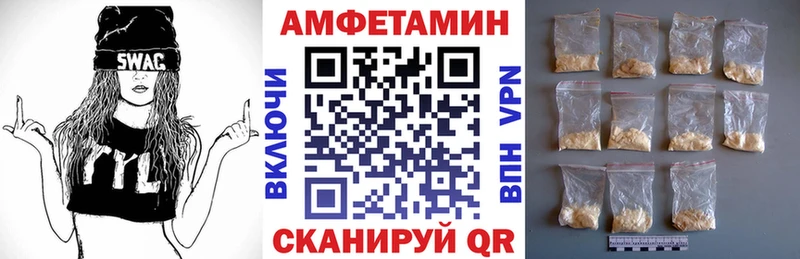 Амфетамин Розовый  Новоузенск 