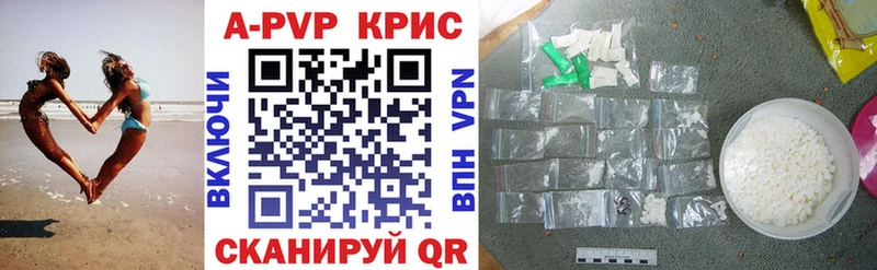 Alpha PVP Crystall Новоузенск