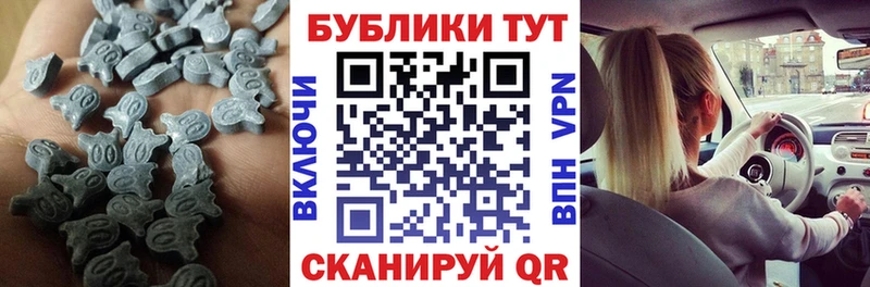 hydra как зайти  Новоузенск  Ecstasy Punisher 