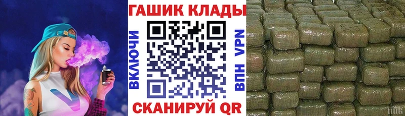 ГАШ хэш  MEGA как войти  Новоузенск 