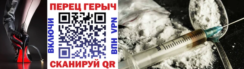 ГЕРОИН афганец  Новоузенск 