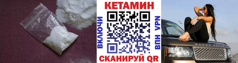 даркнет сайт  ссылка на мегу как зайти  Кетамин ketamine  это Telegram  Новоузенск 