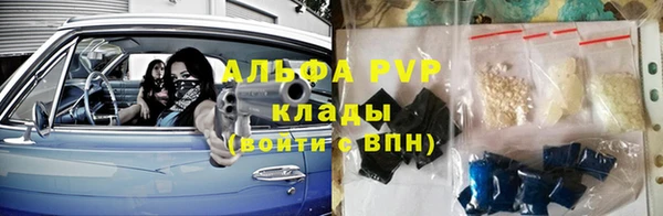 прущая мука Новокубанск