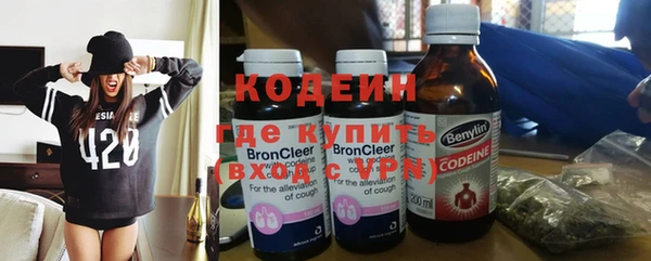 первитин Новозыбков