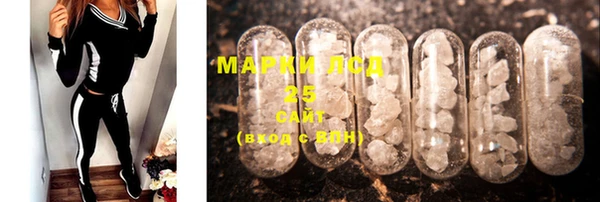 прущая мука Новокубанск