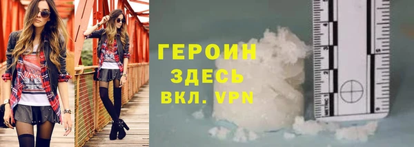 прущая мука Новокубанск