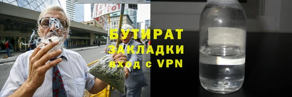 не бодяженный Нязепетровск