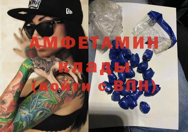 прущая мука Новокубанск
