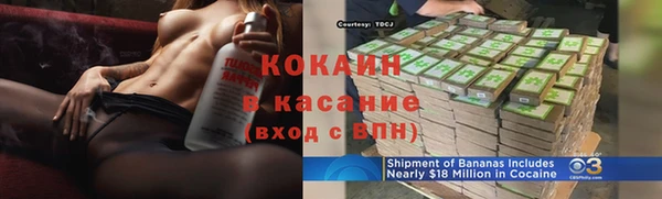 первитин Новозыбков