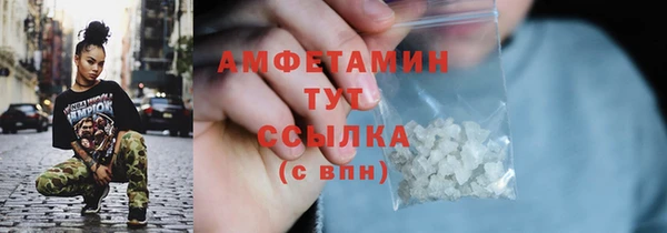 соль курить ск Грязи