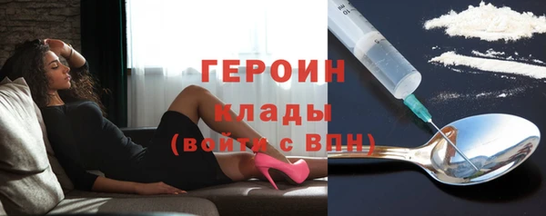 первитин Новозыбков