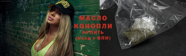 прущая мука Новокубанск