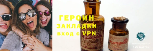 прущая мука Новокубанск