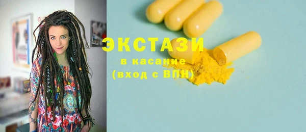 кристаллы Няндома