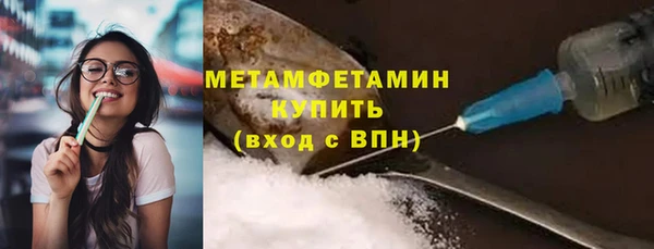 ALPHA PVP Новодвинск