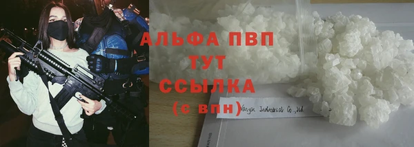 ALPHA PVP Новодвинск