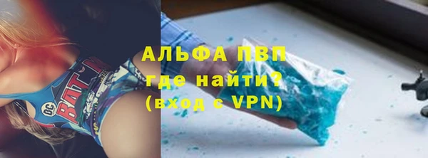 первитин Новозыбков