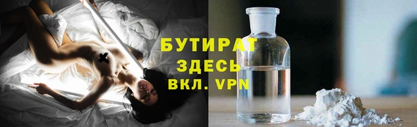 первитин Новозыбков