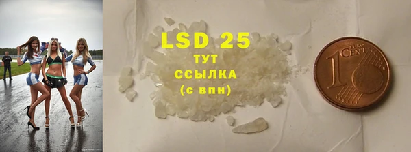 дурь Наволоки