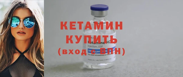 MDMA Premium VHQ Галич