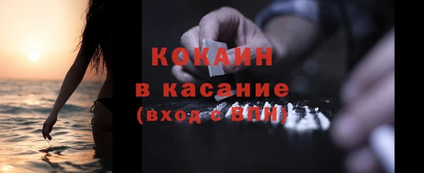 ALPHA PVP Новодвинск