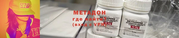 кристаллы Няндома