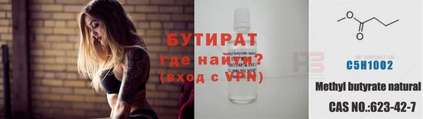 кристаллы Няндома