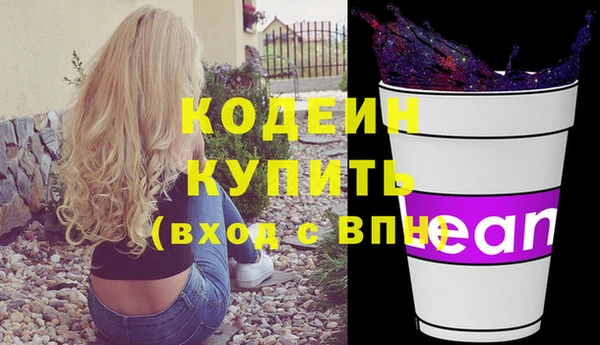 первитин Новозыбков