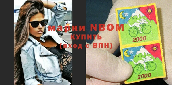 прущая мука Новокубанск