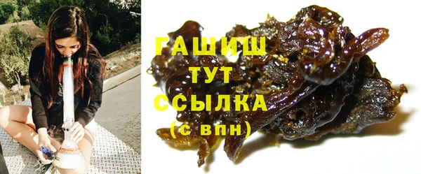 ALPHA PVP Новодвинск