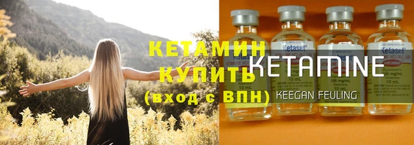 ALPHA PVP Новодвинск
