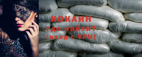 первитин Новозыбков