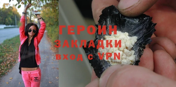 прущая мука Новокубанск