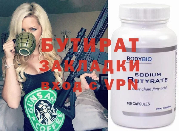 дмт Гвардейск