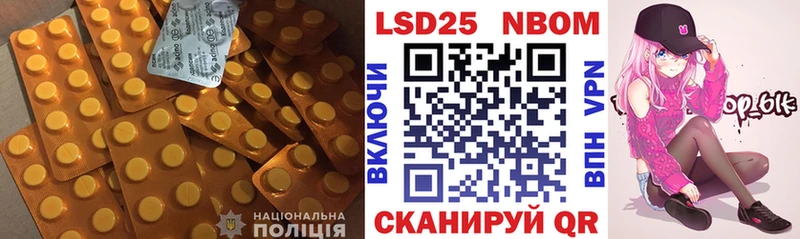 LSD-25 экстази ecstasy  Новоузенск 