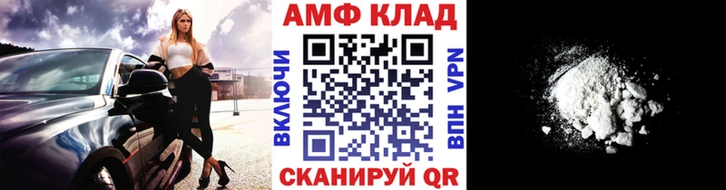 Метамфетамин пудра купить Новоузенск