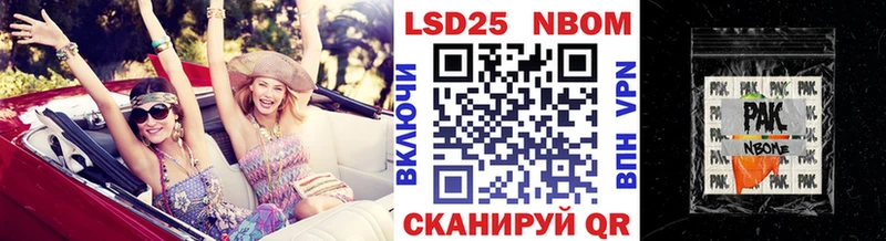 Марки N-bome 1,5мг Новоузенск