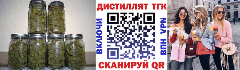 ТГК концентрат  купить наркотики цена  KRAKEN как зайти  Новоузенск 